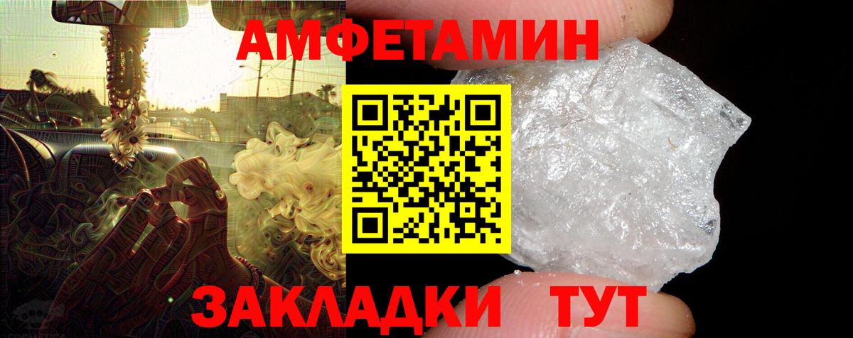 Amphetamine 98% Строитель