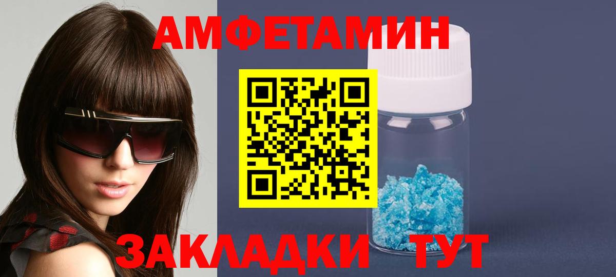 Канабис  Строитель  Меф МЯУ МЯУ  Вход с VPN  Купить наркоту  ГАШ  Мефедрон   COCAIN 