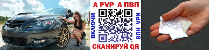 A PVP Crystall  мега ТОР  Строитель 