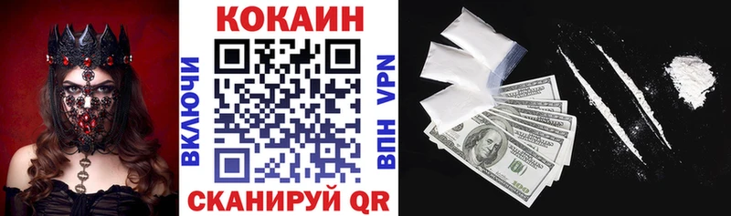 наркошоп  Строитель  КОКАИН FishScale 