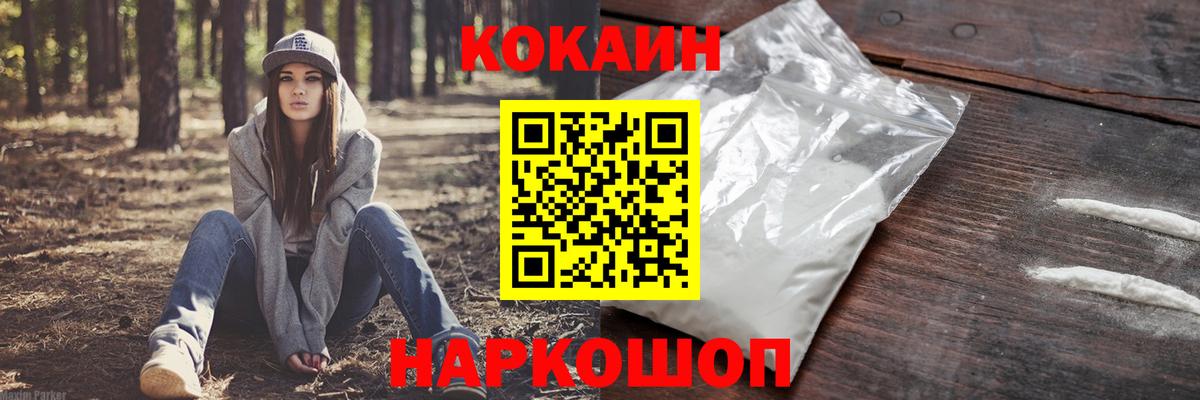 КОКАИН Боливия  Cocaine Боливия  COCAIN  Строитель  Вход с VPN 
