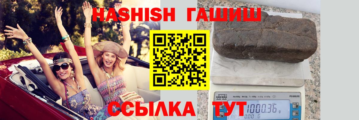 ГАШ Cannabis Строитель