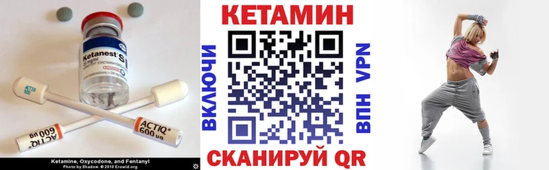 ссылка на мегу вход  Строитель  Кетамин VHQ 
