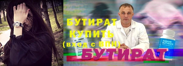 мескалин Майский
