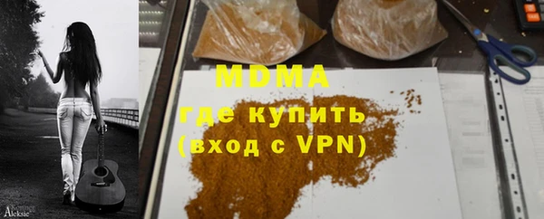 мескалин Майский
