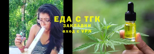 ALPHA-PVP Магадан