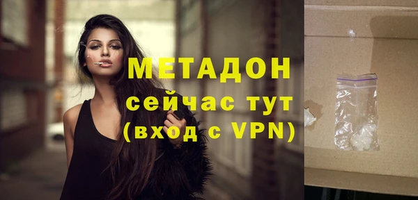 ALPHA-PVP Магадан