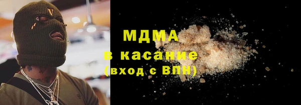шишки Анжеро-Судженск