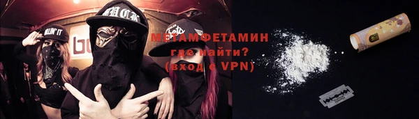 ALPHA-PVP Магадан