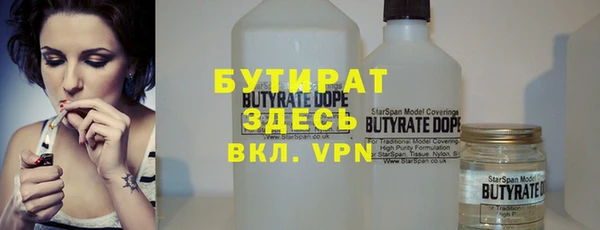 ALPHA-PVP Магадан