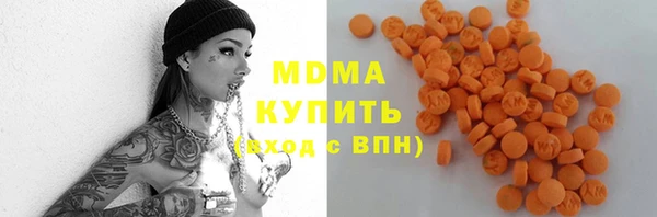 ALPHA-PVP Магадан
