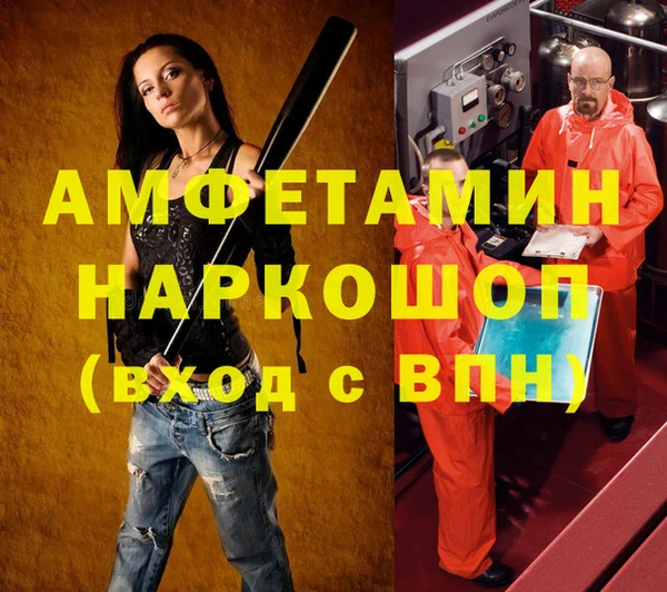 мескалин Майский