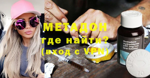 ALPHA-PVP Магадан