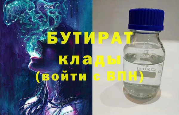 ALPHA-PVP Магадан
