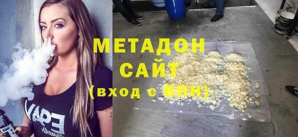 шишки Магас