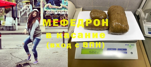 ALPHA-PVP Магадан
