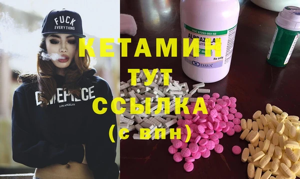 дмт Анива