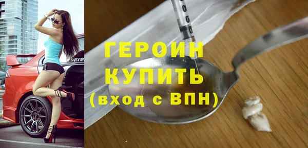 шишки Магас