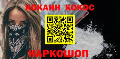гашишное масло Заволжье