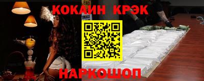 меф VHQ Жуковский