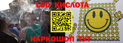 гашишное масло Заволжье