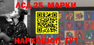 гашишное масло Заволжье