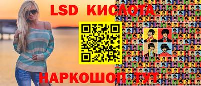 меф VHQ Жуковский