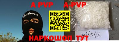 мефедрон мука Кандалакша