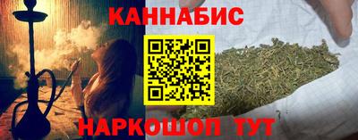гашишное масло Заволжье