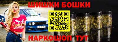 меф VHQ Жуковский