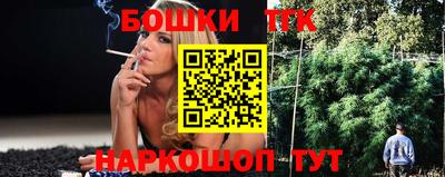 гашишное масло Заволжье