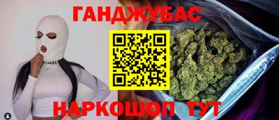 гашишное масло Заволжье