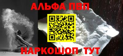 a pvp Заводоуковск