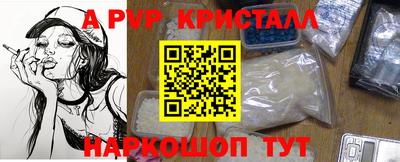 меф VHQ Жуковский