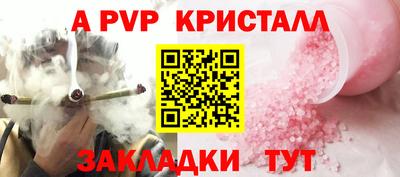 гашишное масло Заволжье