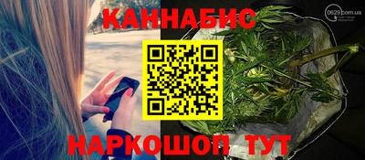 гашишное масло Заволжье