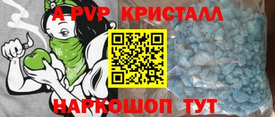 a pvp Заводоуковск