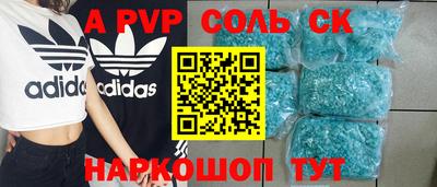 меф VHQ Жуковский