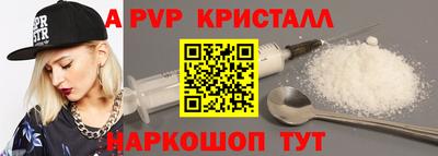 меф VHQ Жуковский