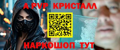 гашишное масло Заволжье