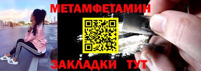 меф VHQ Жуковский