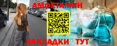 меф VHQ Жуковский