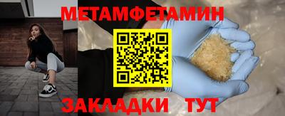 меф VHQ Жуковский