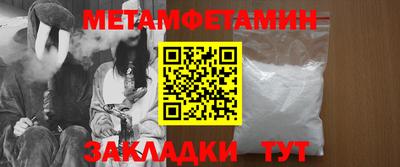 меф VHQ Жуковский