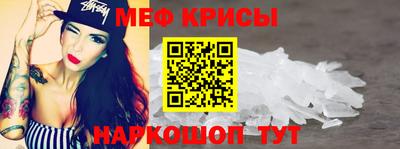 меф VHQ Жуковский