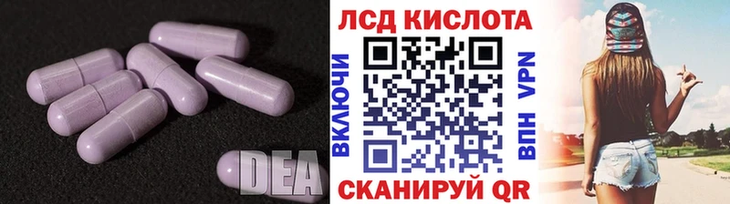 LSD-25 экстази ecstasy  дарнет шоп  мега ТОР  Строитель 