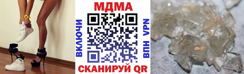 MDMA Molly  Строитель 