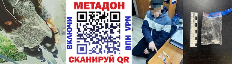 магазин    Строитель  kraken ССЫЛКА  Метадон белоснежный 