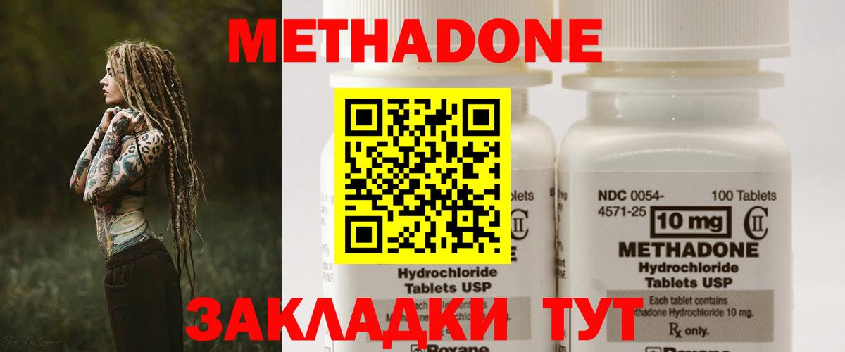 МЕТАДОН кристалл Строитель