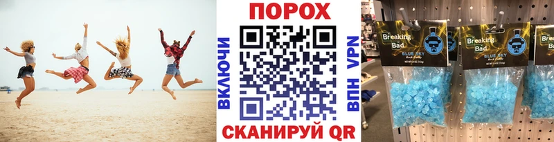 дарнет шоп  Строитель  Метамфетамин пудра 